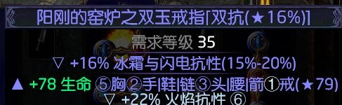 《流放之路》暴徒藍(lán)白裝抹滅刀陣BD分享