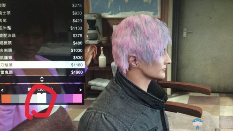 《俠盜飛車5》發色合成BUG教程