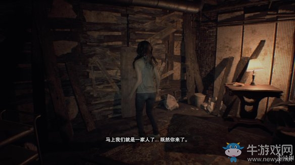 《生化危機7》圖文攻略（完）