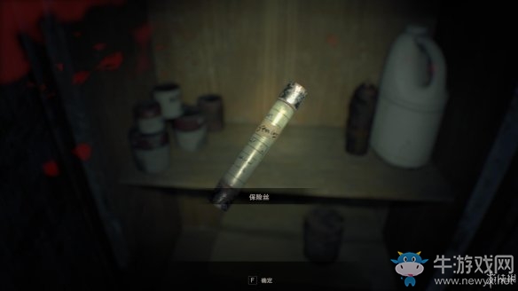 《生化危機7》圖文攻略（完）