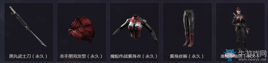 《使命召喚OL》我是神槍手 秒殺極品永久