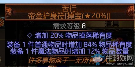 《流放之路》暴徒藍(lán)白裝抹滅刀陣BD分享