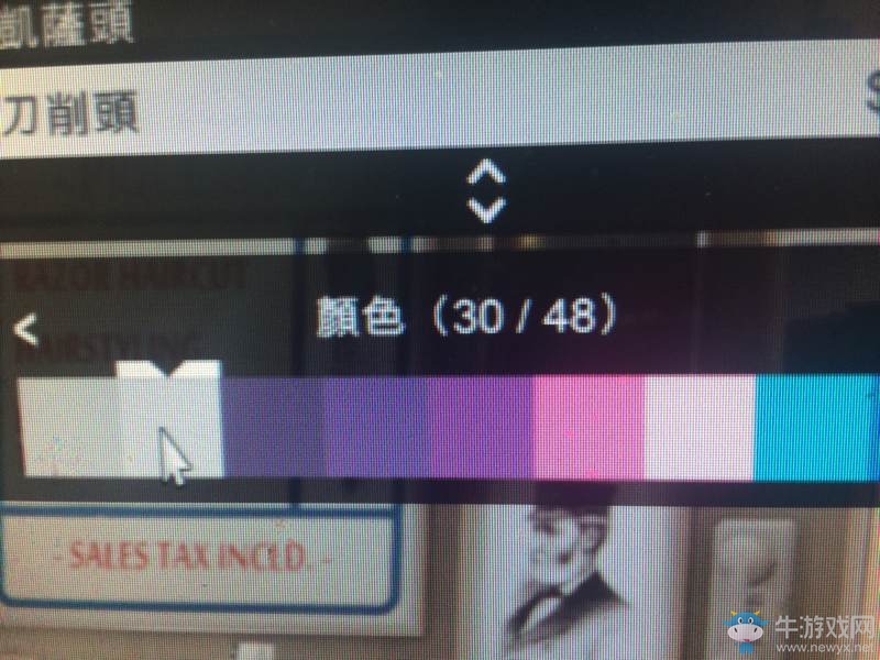 《俠盜飛車5》發色合成BUG教程