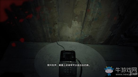 《生化危機7》圖文攻略（完）
