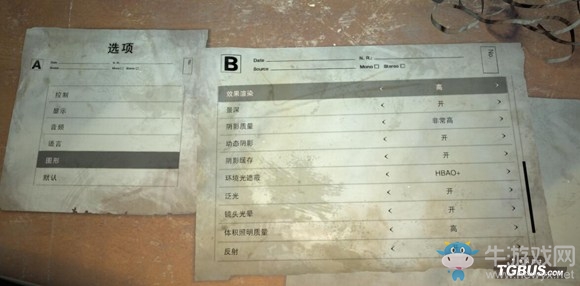 《生化危機(jī)7》完美體驗(yàn)配置要求詳解