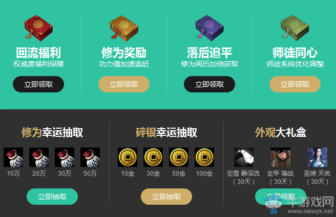 《天涯明月刀》重返江湖 一飛沖天