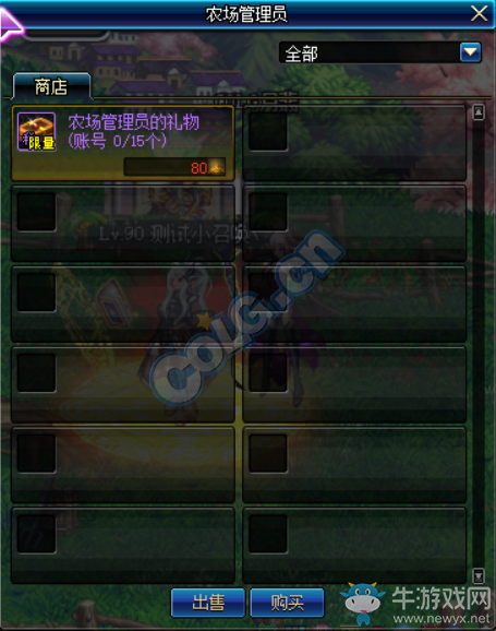 《DNF》2月16日更新匯總