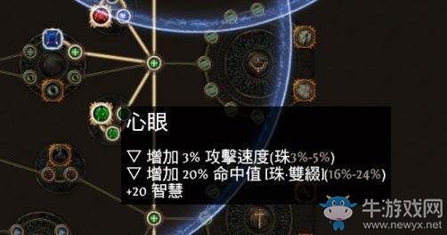 《流放之路》暗影刺客電爪思路 暗殺者物轉(zhuǎn)冰流暴擊BD