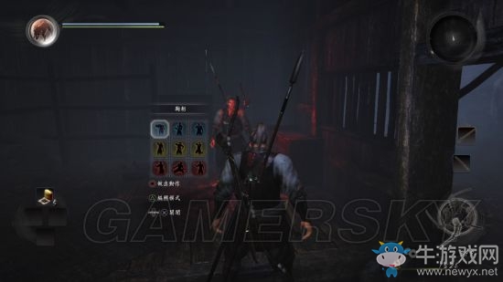 《仁王》怪物掉落大全