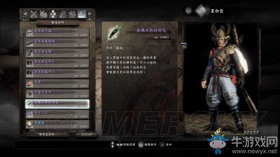 《仁王》怪物掉落大全