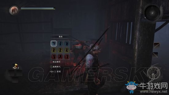 《仁王》怪物掉落大全