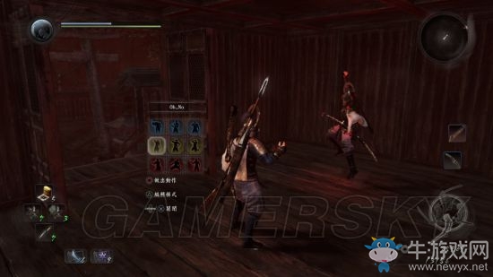 《仁王》怪物掉落大全
