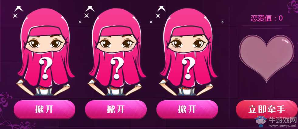 《使命召喚OL》魅惑面紗 掀出屬于你的妹子