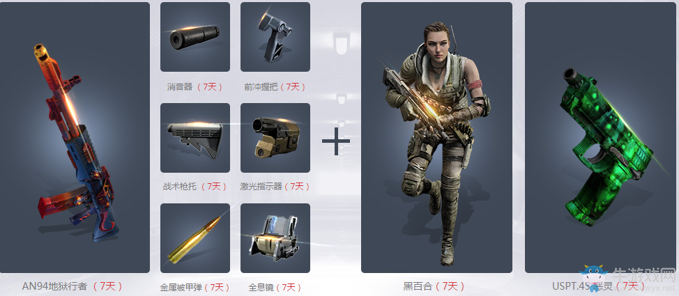 《使命召喚OL》春季回歸有福利 史詩武器等你拿