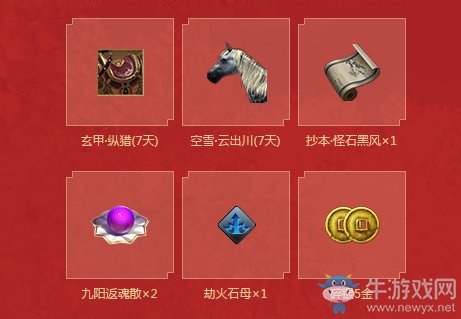 《天涯明月刀》緣定今生 不負(fù)來(lái)世