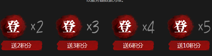 《逆戰(zhàn)》單身漢集結(jié) 搞事情送極品槍