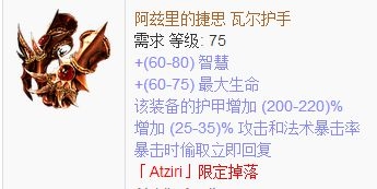 《流放之路》俠客旋風(fēng)斬元素冰劍BD加點推薦