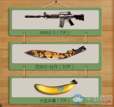 《cf》2月幸運上上簽活動 幸運豪禮等你來