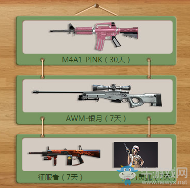 《cf》2月幸運上上簽活動 幸運豪禮等你來