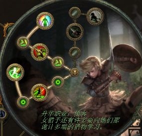 《流放之路》俠客旋風(fēng)斬元素冰劍BD加點推薦