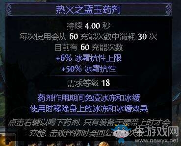 《流放之路》貴族2.5雙手破空斬 5l可過鳳凰