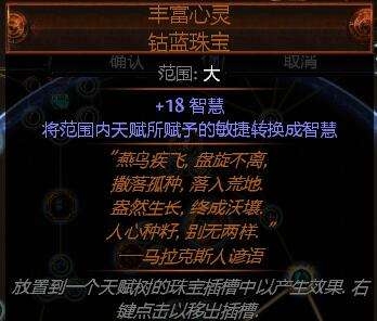 《流放之路》貴族2.5雙手破空斬 5l可過鳳凰
