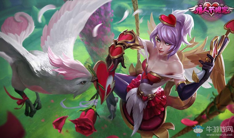 《LOL》情人節限定皮膚限時五折銷售