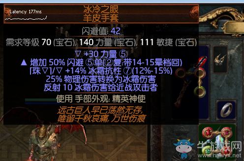《流放之路》暴徒眩暈錘復古BD 無限暈的裂地之擊