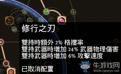 《流放之路》2.5純火吸血打臉弓圖騰 獅眼隕落
