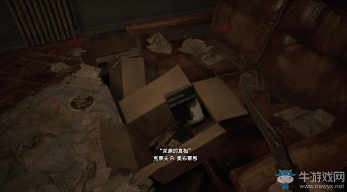 《生化危機7》彩蛋一覽