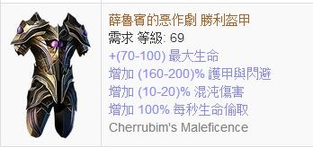 《流放之路》2.5純火吸血打臉弓圖騰 獅眼隕落