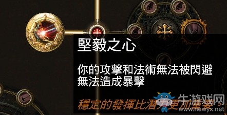 《流放之路》2.5純火吸血打臉弓圖騰 獅眼隕落