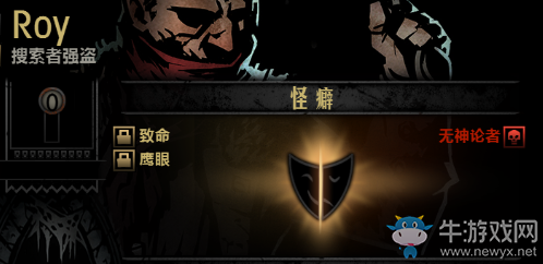 《暗黑地牢》驛站隱藏功能英雄召喚方法