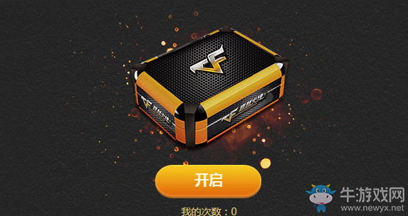 《CF》6月占卜2.0 英雄武器等你來