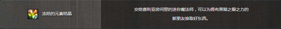 《DNF》男魔法師新職業(yè)預(yù)熱活動(dòng)