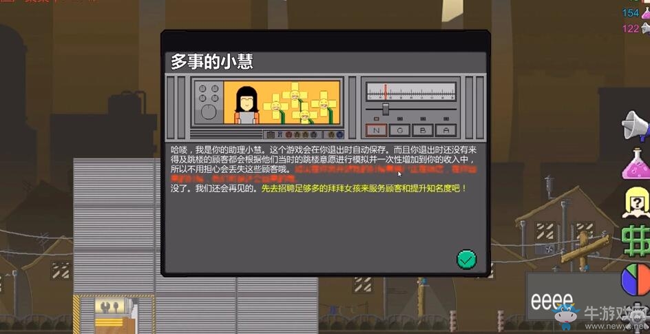 《跳樓狂潮》Jump To Die試玩體驗(yàn)視頻攻略