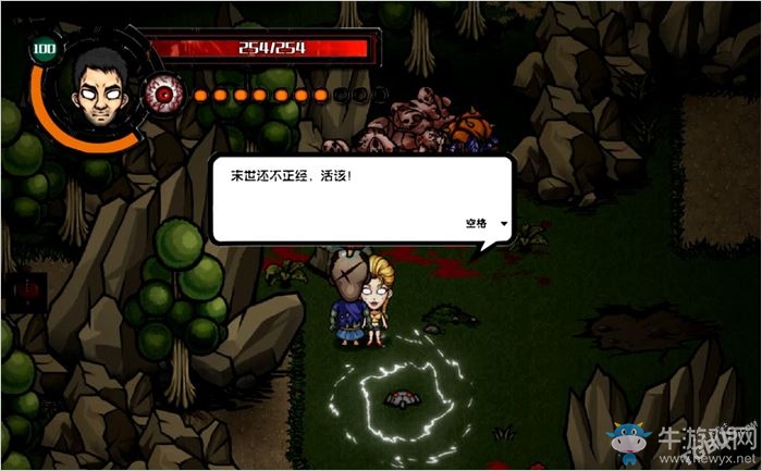 《冷鮮肉》游戲內(nèi)容及畫面系統(tǒng)評(píng)測(cè)