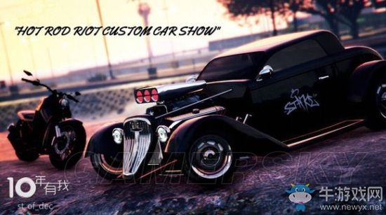 《俠盜飛車5》改裝車聚會玩法圖文攻略