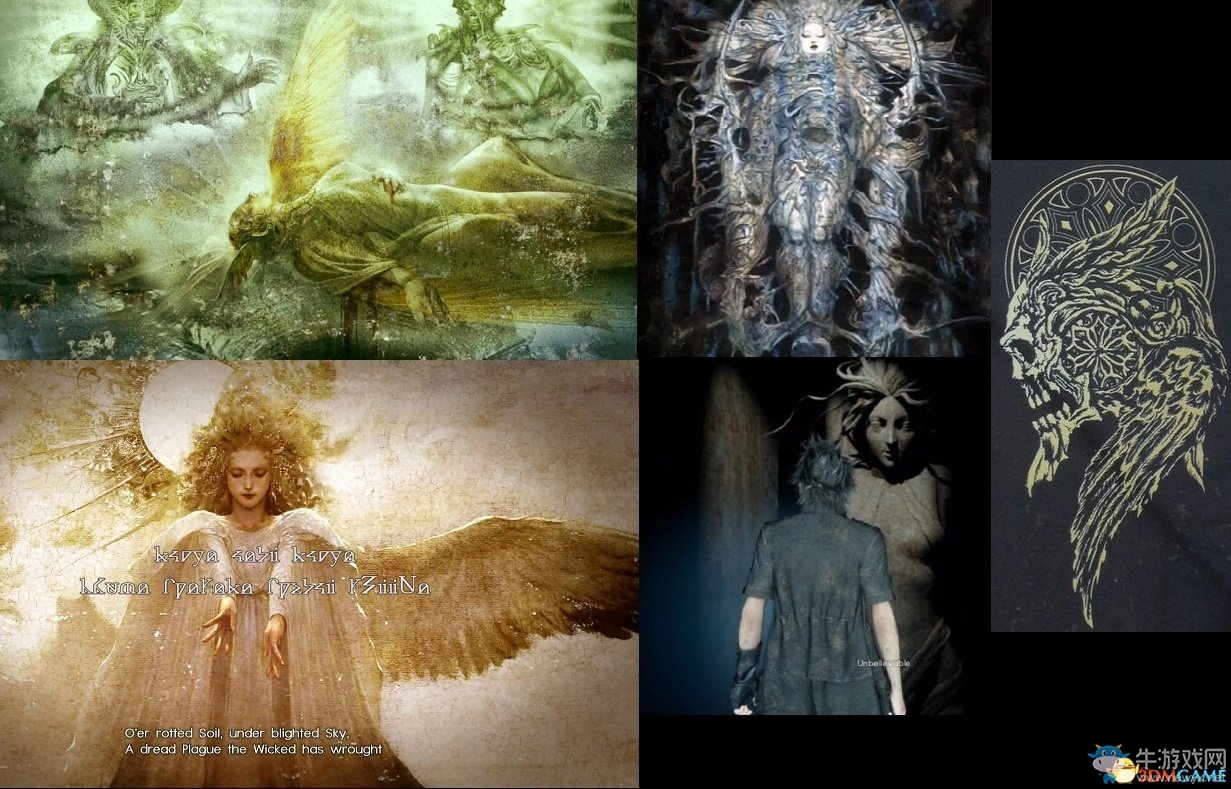 《最終幻想15》普提沃斯遺跡詳解