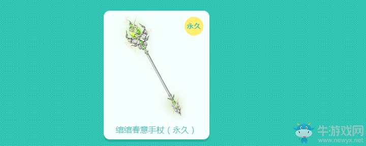 《QQ飛車》3月4日領(lǐng)永久 極品獎(jiǎng)勵(lì)等著你