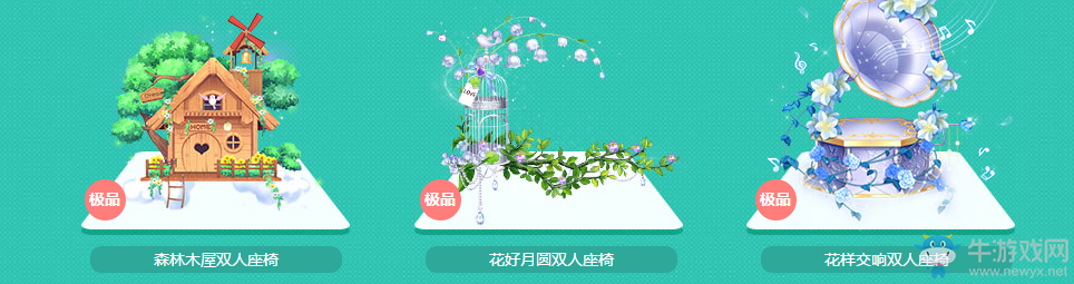 《QQ飛車》3月4日領(lǐng)永久 極品獎(jiǎng)勵(lì)等著你