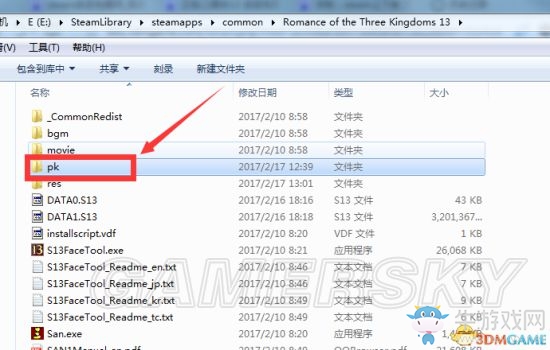 《三國志13威力加強版》導入原版呼吸頭像圖文教程