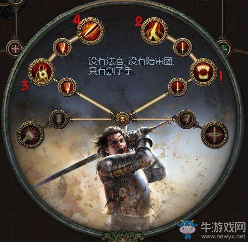《流放之路》貴族閃現打擊BD 無限續(xù)航