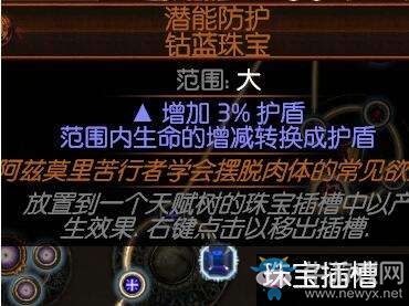 《流放之路》女巫枯萎CWC觸發(fā)旋渦 炸裂DPS秒破天際