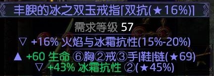 《流放之路》2.5決斗者雙格擋BD 增傷雙格擋衛(wèi)士