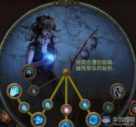 《流放之路》女巫靈魂吸取BD 秘術(shù)使枯萎引導(dǎo)魂吸