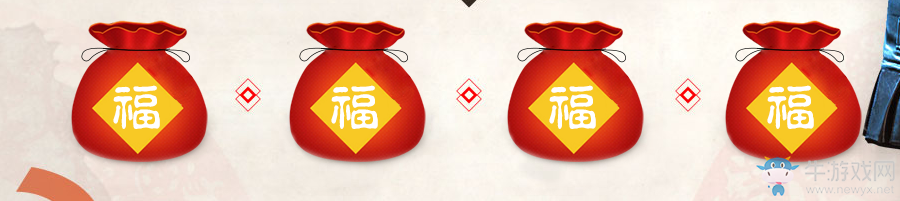 《使命召喚OL》新春開學(xué)做任務(wù) 雞極向上贏豪禮