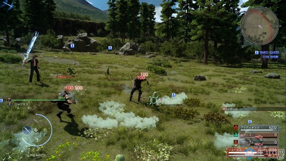 《最終幻想15》道具加強包內容一覽