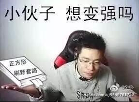LOL不存在的到底是什么意思 科普梗的時間到了