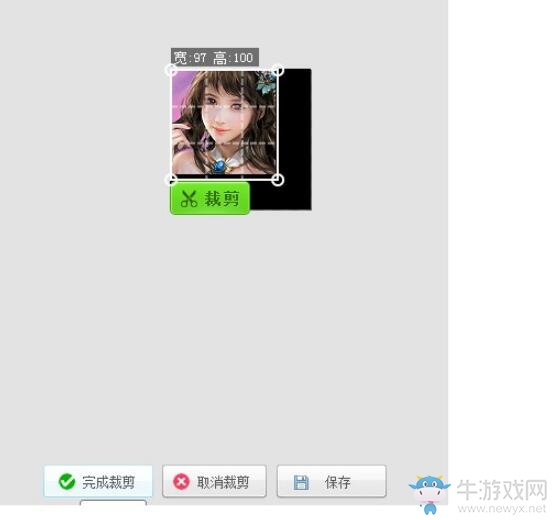 《三國(guó)志13威力加強(qiáng)版》頭像及人物圖像修改圖文教程
